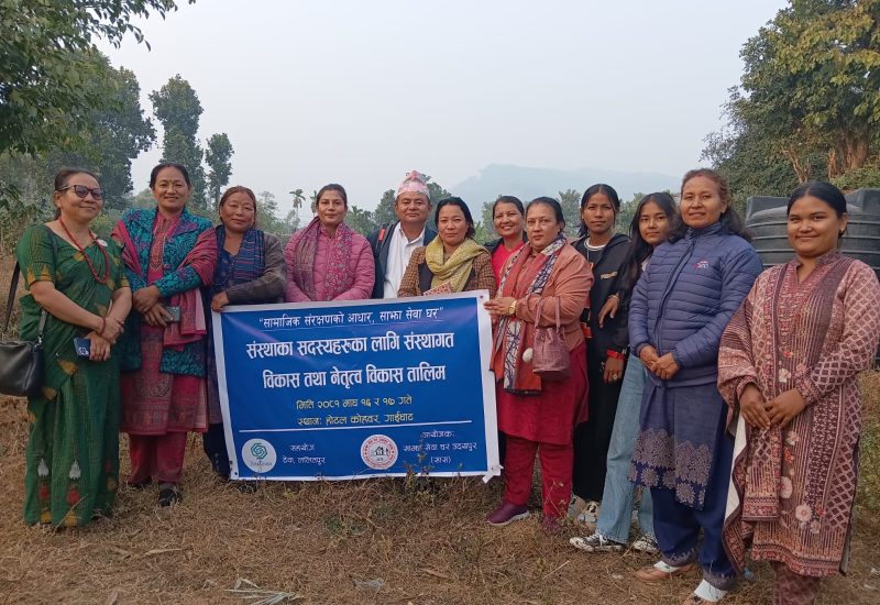 Development Training Program